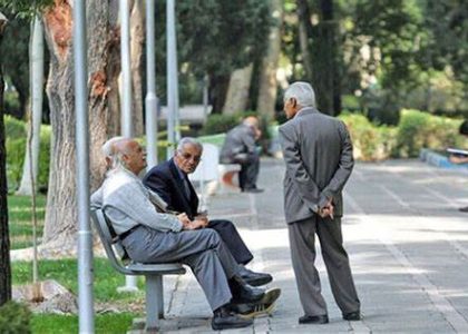 صندوق بازنشستگی