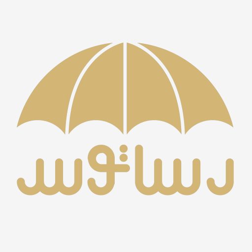 تصویر لوگو رسای توس نمایندگی بیمه ایران کد 9925